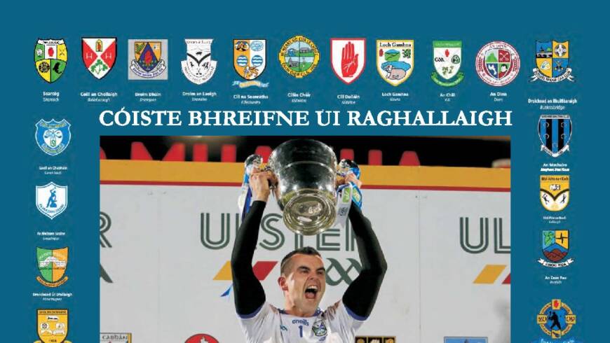 Cavan GAA Annual Report 2020