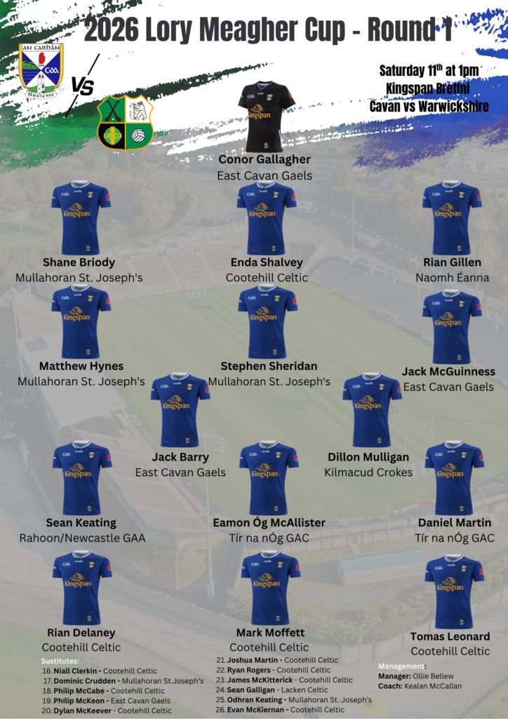 🚨𝗧𝗘𝗔𝗠 𝗔𝗡𝗡𝗢𝗨𝗡𝗖𝗘𝗠𝗘𝗡𝗧🚨