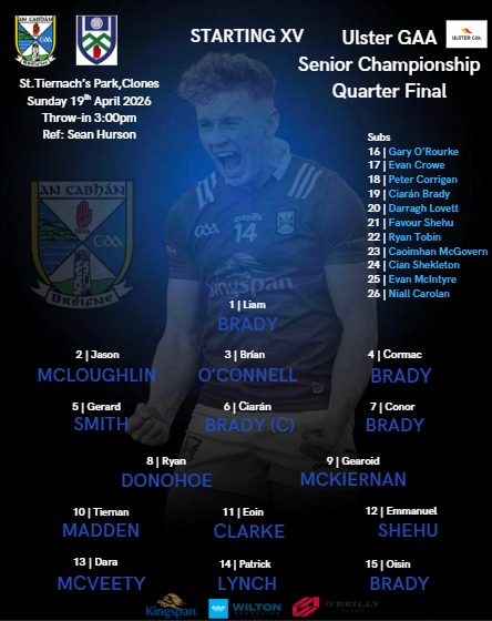 🚨𝑼𝒍𝒔𝒕𝒆𝒓 𝑺𝑭𝑪 𝑻𝒆𝒂𝒎 𝑨𝒏𝒏𝒐𝒖𝒏𝒄𝒆𝒅🚨